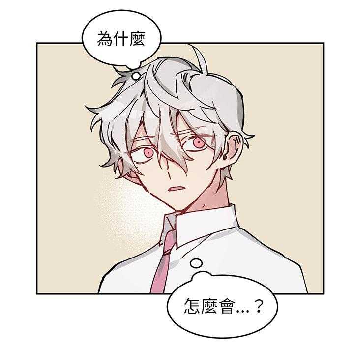 《悦耳的花歌》漫画腐漫bl 悦耳的花歌韩漫全集无弹窗在线观看