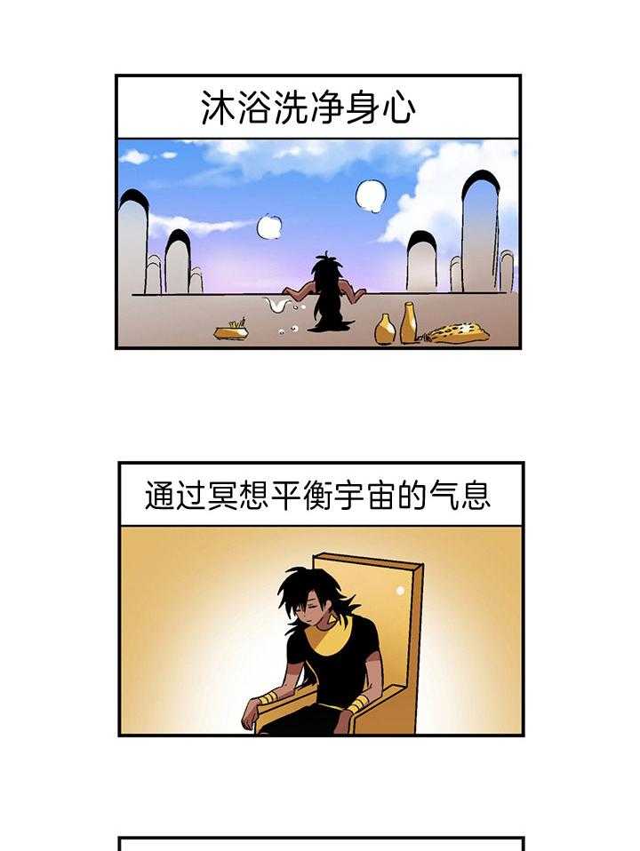 《开罗》漫画汉化版无删减 开罗漫画腐漫免费在线观看