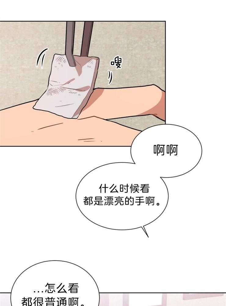 恋手癖漫画全集 恋手癖漫画韩漫bl腐漫啵乐腐味满满在线阅读