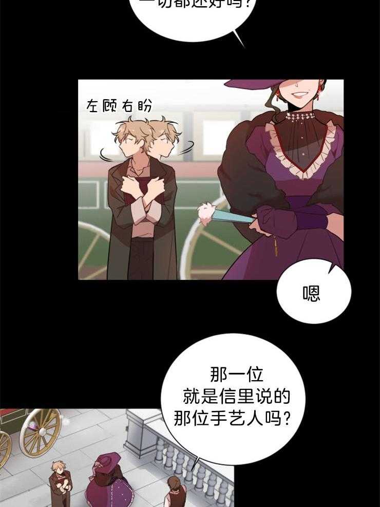 恋手癖漫画全集 恋手癖漫画韩漫bl腐漫啵乐腐味满满在线阅读