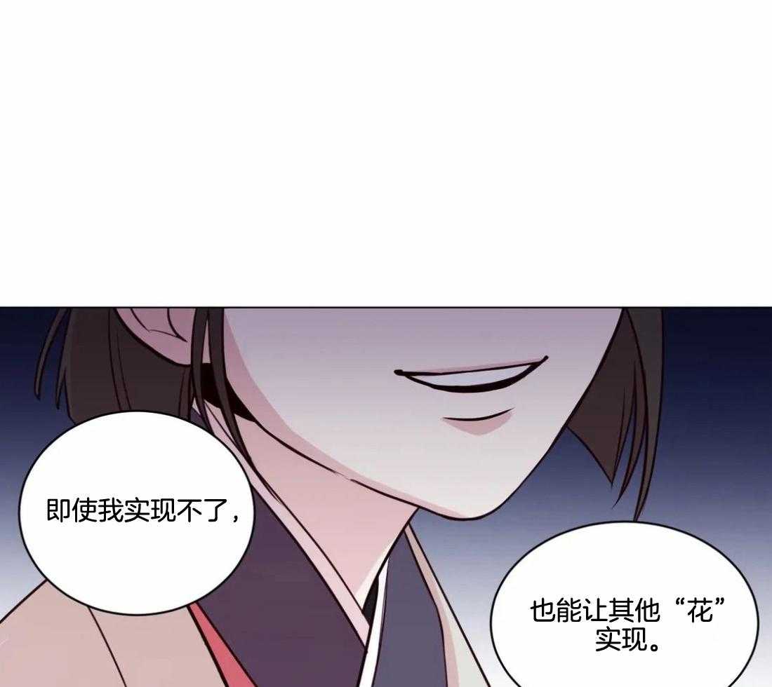 《月夜花院》漫画全集 月夜花院免费阅读 完整版百合架空漫画