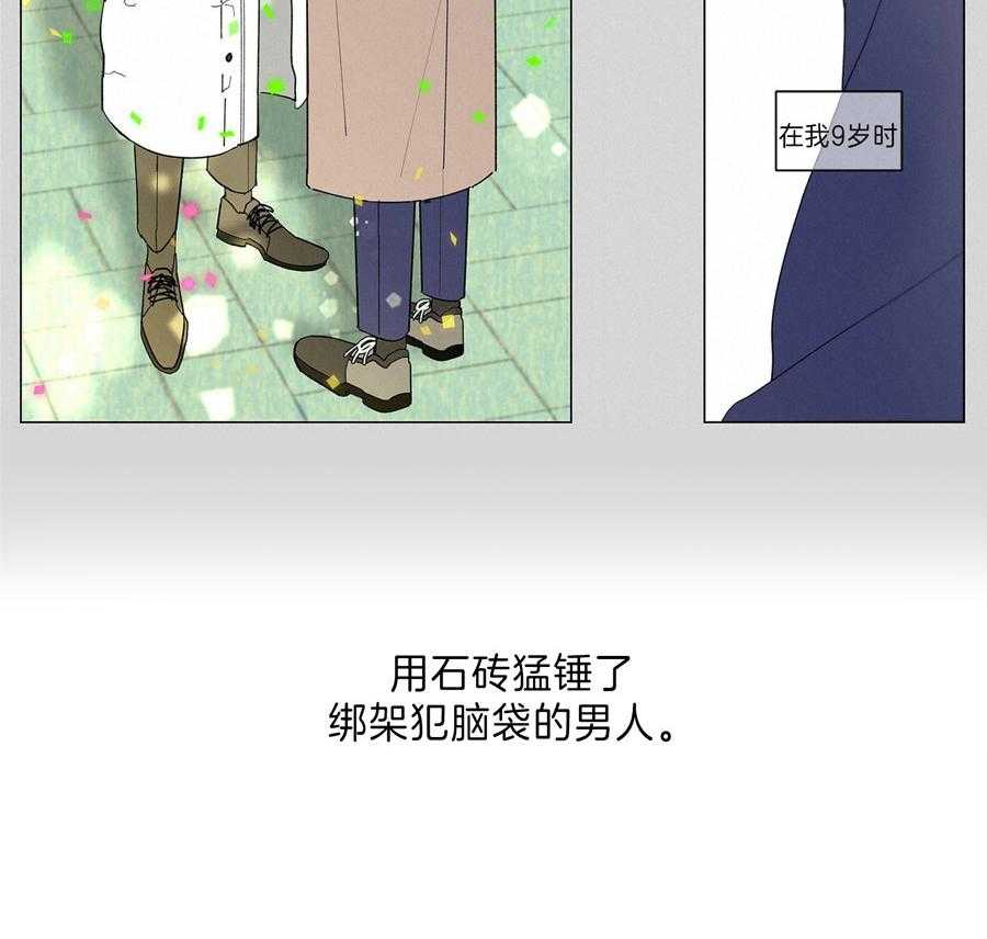 《有点个性的棉花糖》漫画全集 有点个性的棉花糖下拉式漫画免费阅读