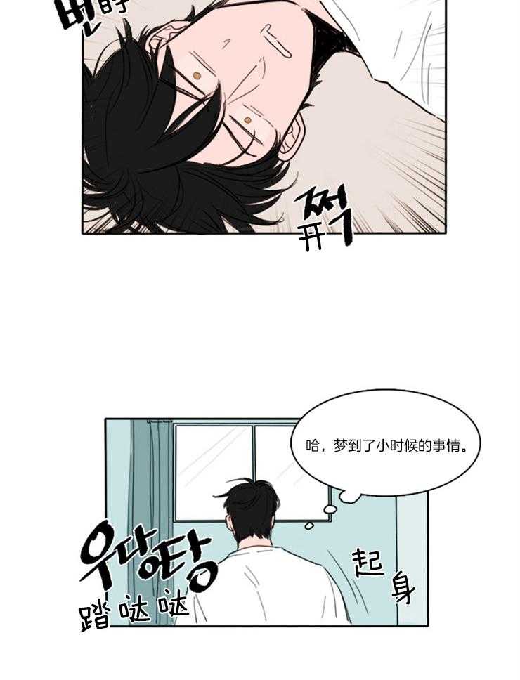 《可疑的食谱》漫画在线 可疑的食谱韩漫腐漫bl全集在线观看