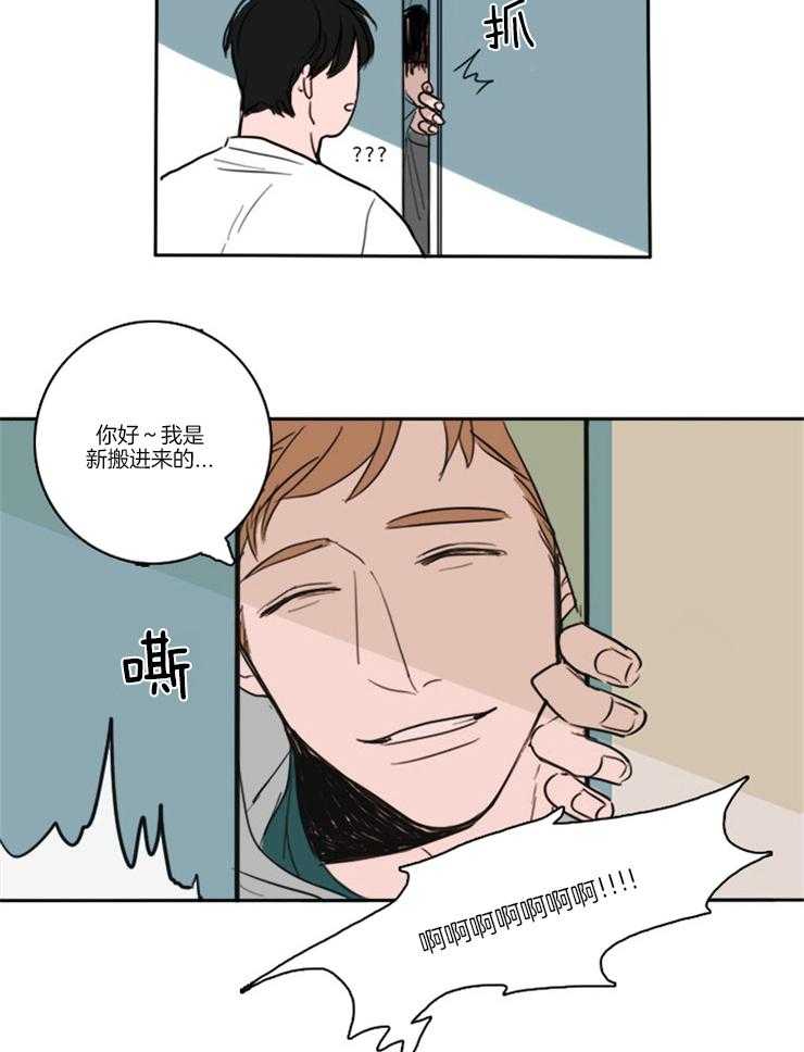 《可疑的食谱》漫画在线 可疑的食谱韩漫腐漫bl全集在线观看