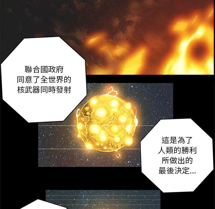 《星河守卫队》漫画完整版 星河守卫队!漫画全集下拉式免费阅读