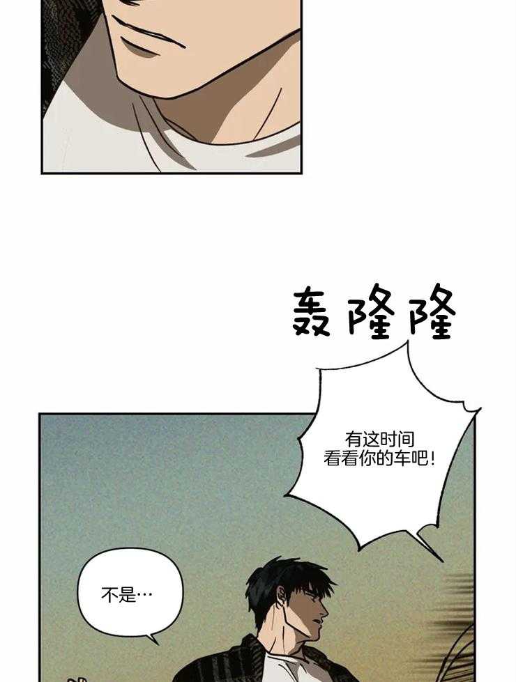 《封锁界限》漫画全集 封锁界限韩漫在线(下拉式)免费阅读