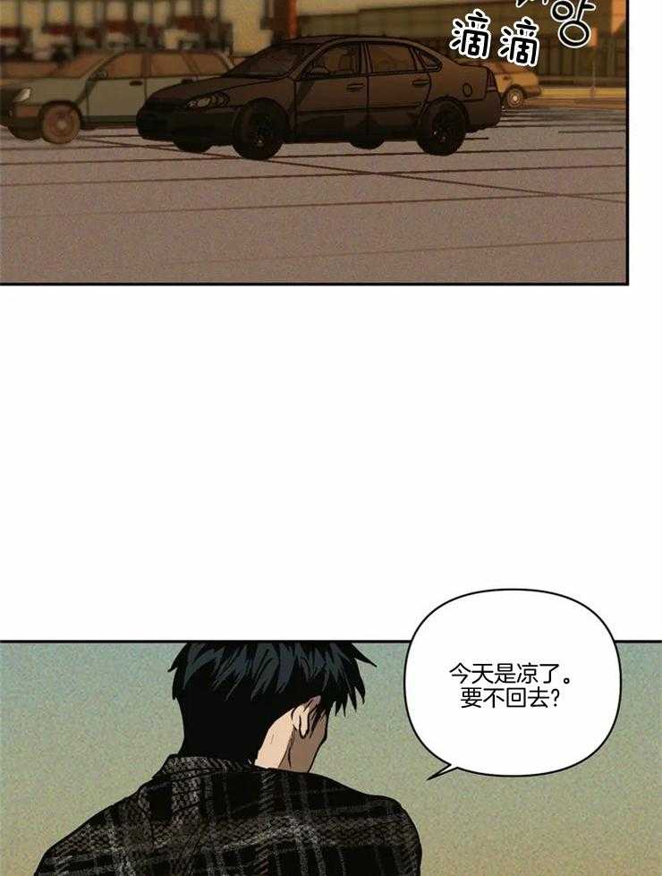 《封锁界限》漫画全集 封锁界限韩漫在线(下拉式)免费阅读