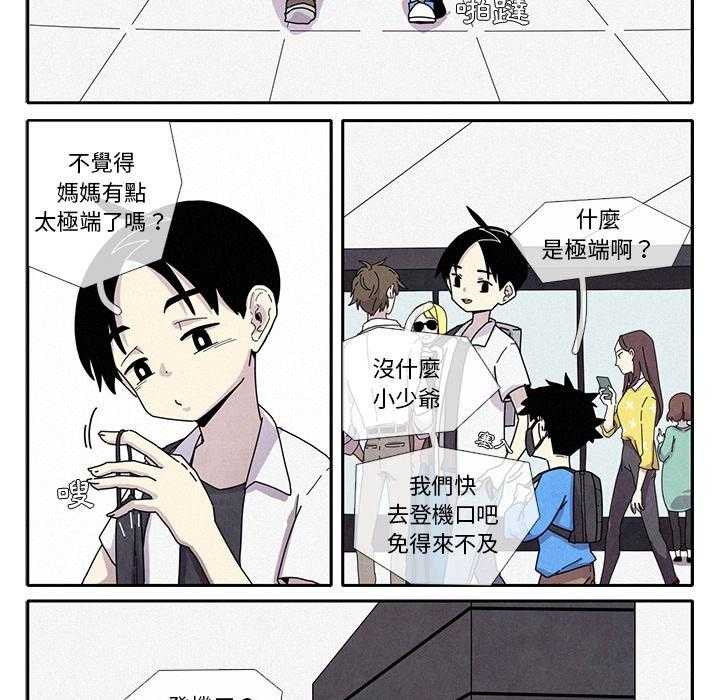 《瘟疫医师》漫画韩漫最新章节 瘟疫医师全文完整版在线阅读