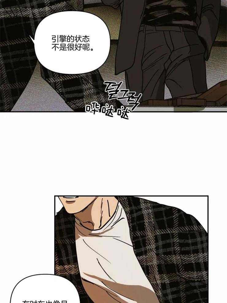 《封锁界限》漫画全集 封锁界限韩漫在线(下拉式)免费阅读