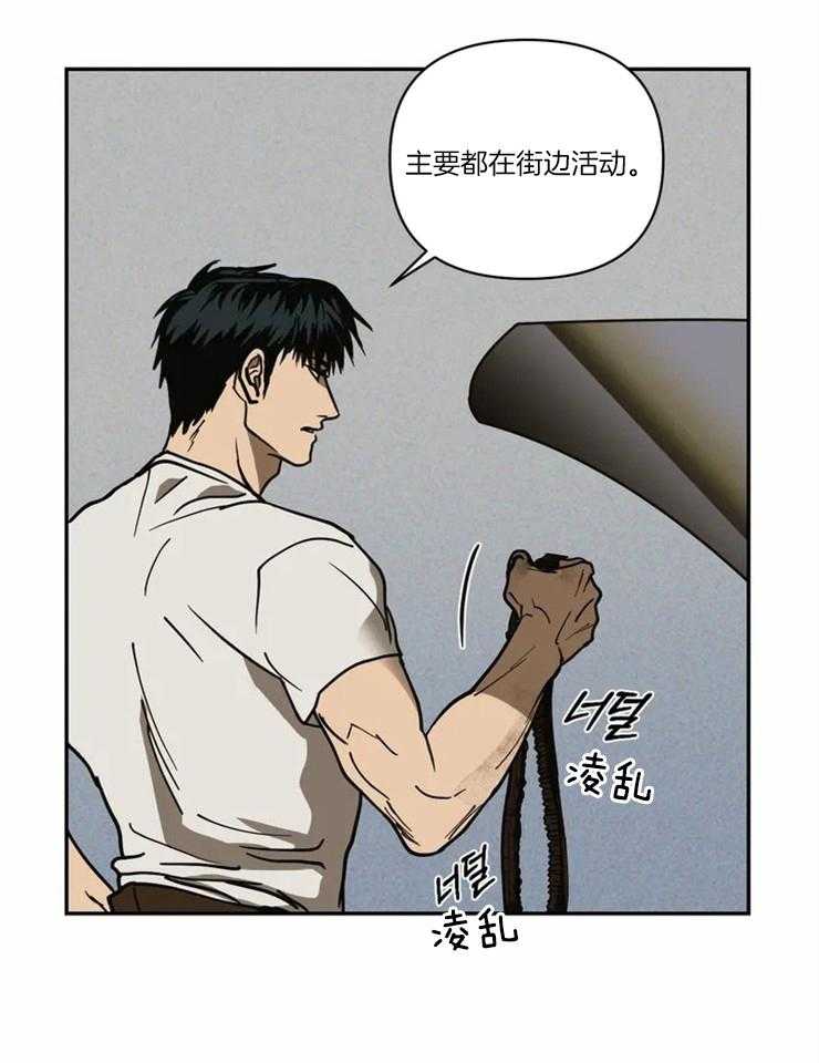 《封锁界限》漫画全集 封锁界限韩漫在线(下拉式)免费阅读