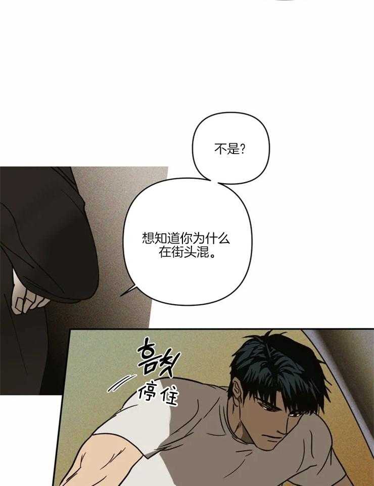 《封锁界限》漫画全集 封锁界限韩漫在线(下拉式)免费阅读