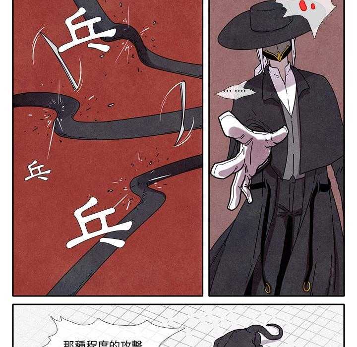 《瘟疫医师》漫画韩漫最新章节 瘟疫医师全文完整版在线阅读