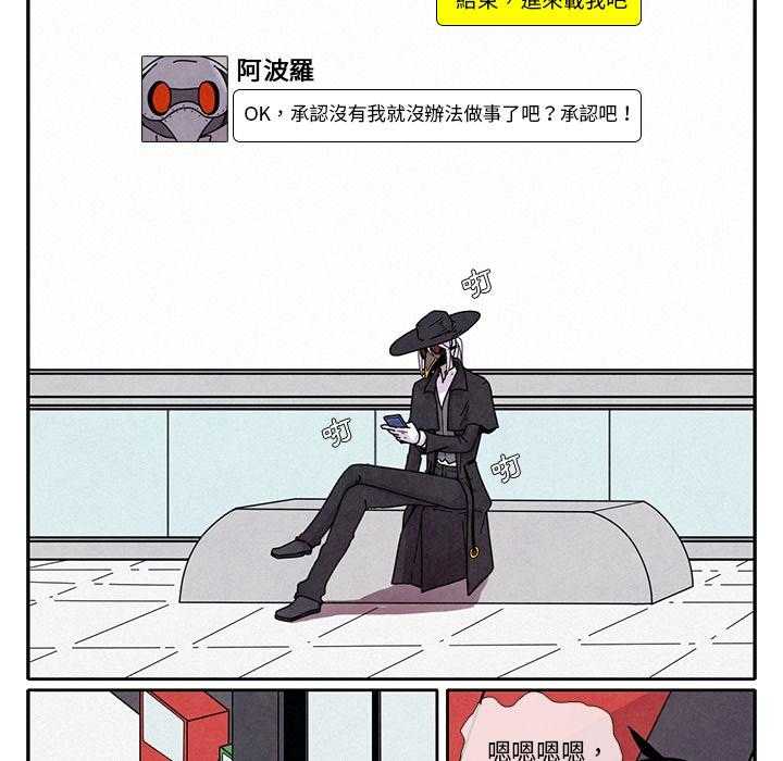 《瘟疫医师》漫画韩漫最新章节 瘟疫医师全文完整版在线阅读