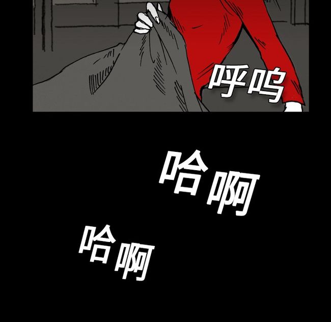 《看见鬼的女人》漫画连载 看见鬼的女人韩漫悬疑漫画在线阅读