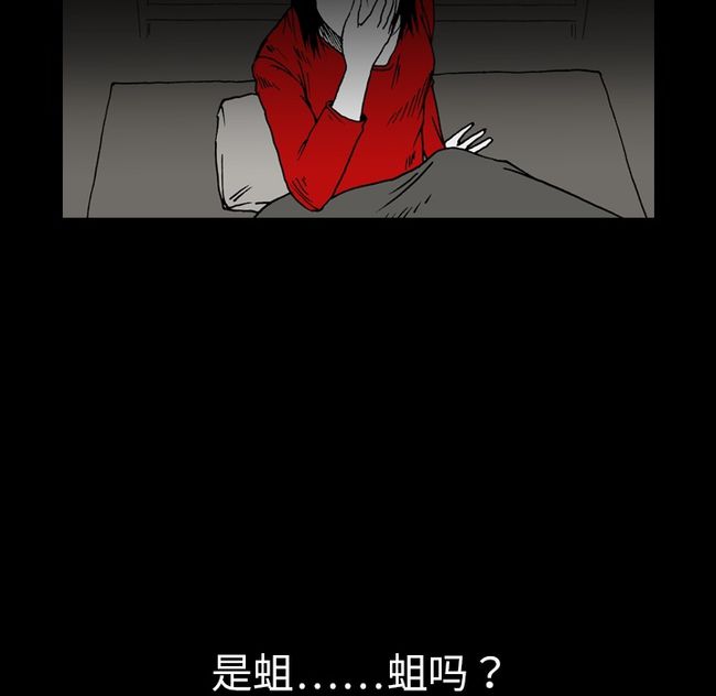 《看见鬼的女人》漫画连载 看见鬼的女人韩漫悬疑漫画在线阅读