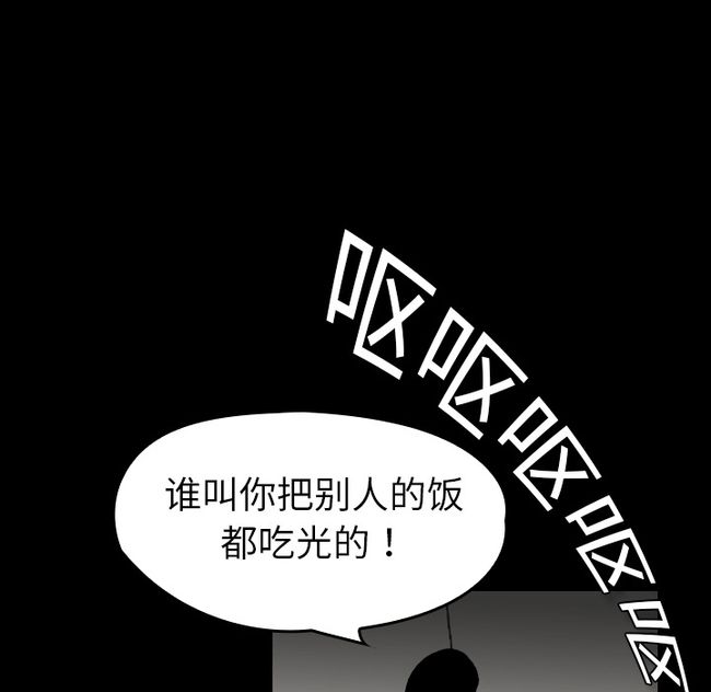 《看见鬼的女人》漫画连载 看见鬼的女人韩漫悬疑漫画在线阅读