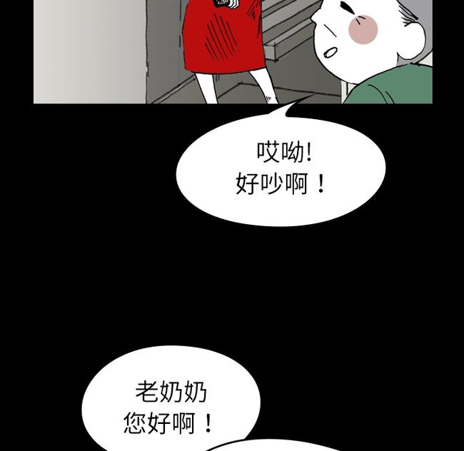 《看见鬼的女人》漫画连载 看见鬼的女人韩漫悬疑漫画在线阅读