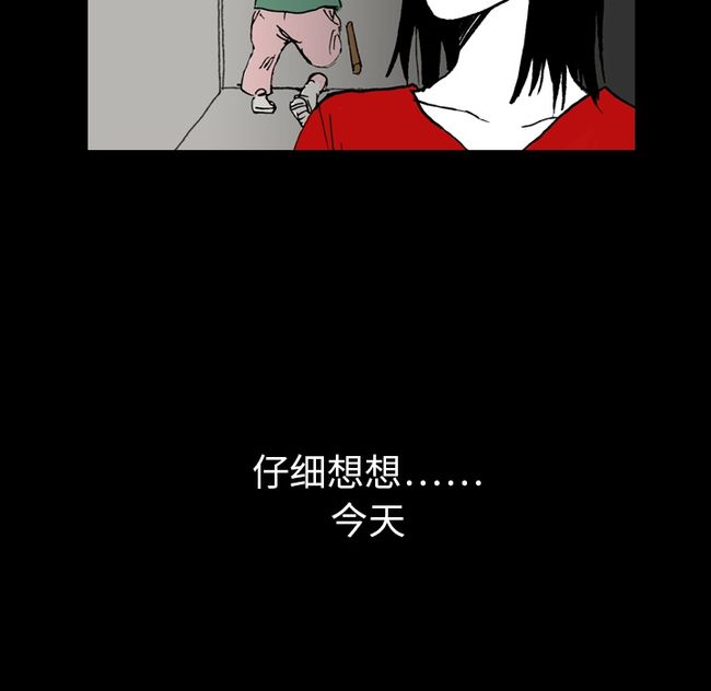 《看见鬼的女人》漫画连载 看见鬼的女人韩漫悬疑漫画在线阅读