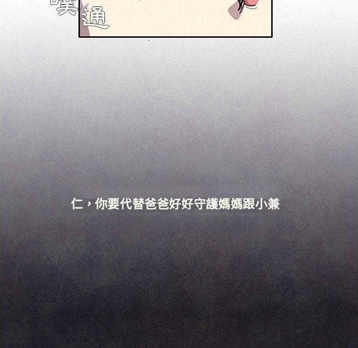 《瘟疫医师》漫画韩漫最新章节 瘟疫医师全文完整版在线阅读