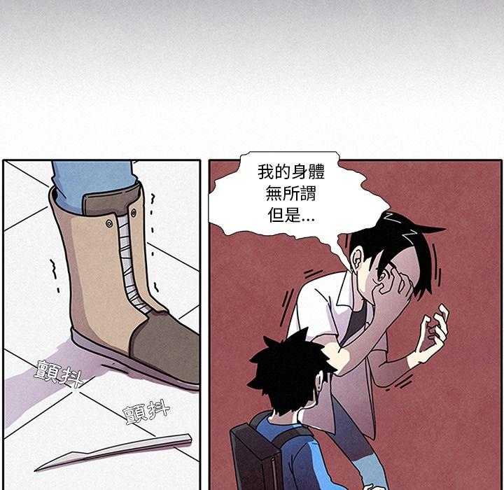 《瘟疫医师》漫画韩漫最新章节 瘟疫医师全文完整版在线阅读