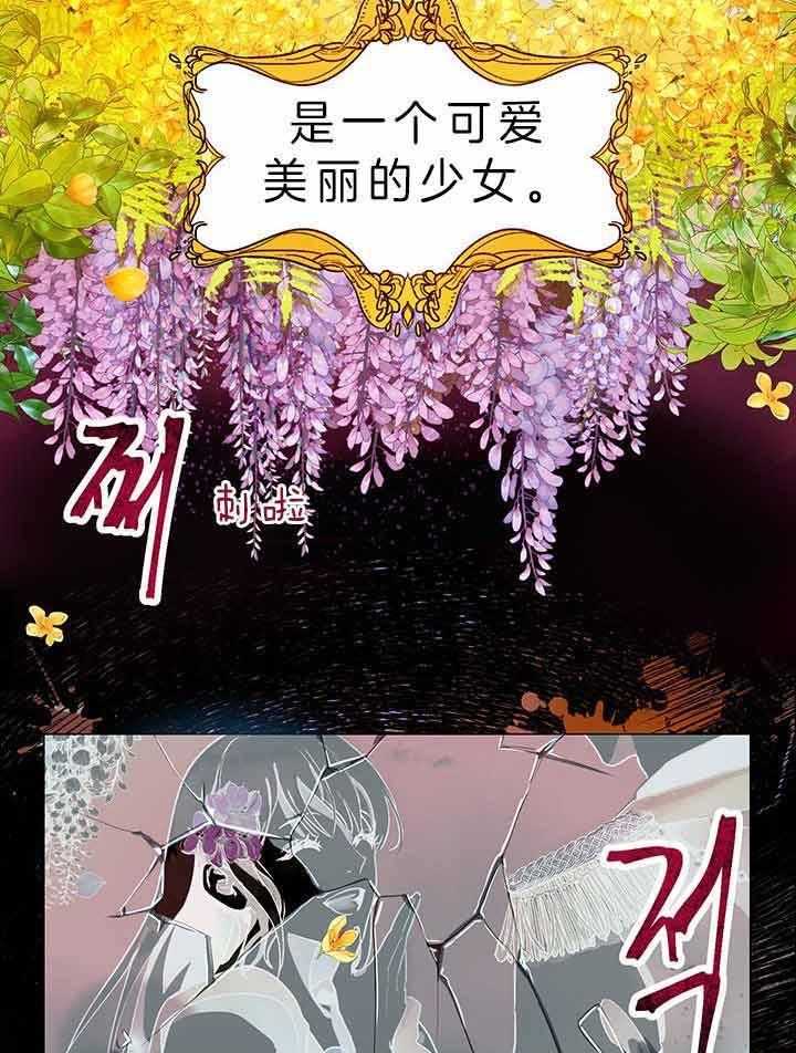 哔-文反派如何自救漫画全本 文反派如何自救韩漫在线观看