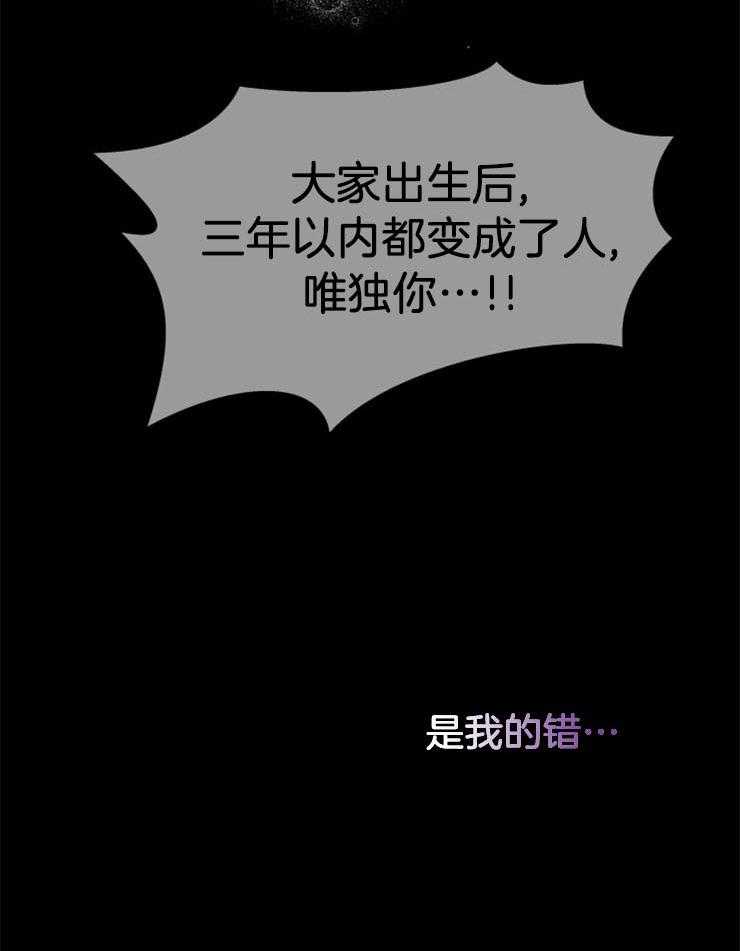 《储备粮的辛酸求生路》漫画欣赏 储备粮的辛酸求生路韩漫免费阅读