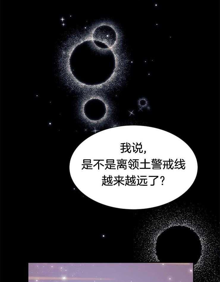 《储备粮的辛酸求生路》漫画欣赏 储备粮的辛酸求生路韩漫免费阅读