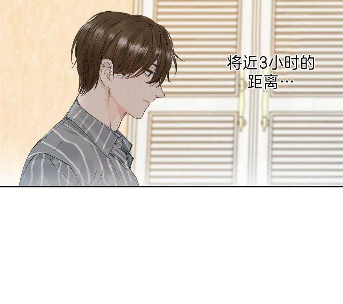 《苦味柠檬》耽美漫画BL连载 苦味柠檬完整版韩漫在线阅读