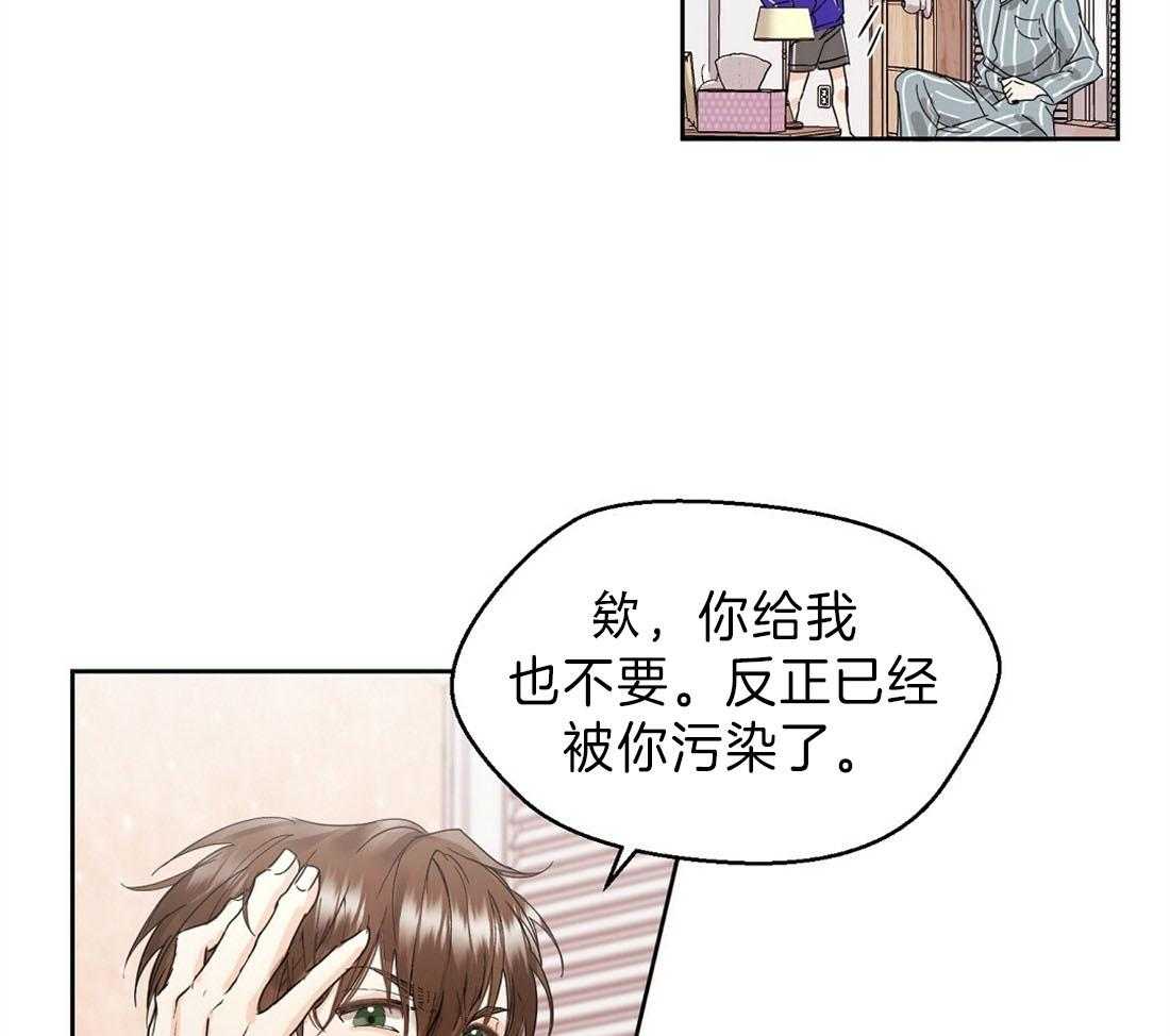 《苦味柠檬》耽美漫画BL连载 苦味柠檬完整版韩漫在线阅读