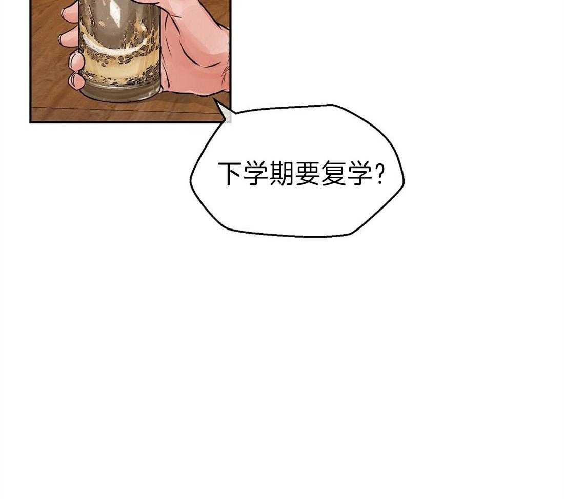 《苦味柠檬》耽美漫画BL连载 苦味柠檬完整版韩漫在线阅读