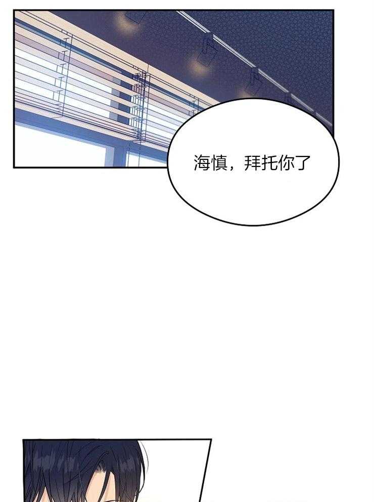 《呼吸同一片空气》漫画连载 呼吸同一片空气bl耽美漫画在线阅读