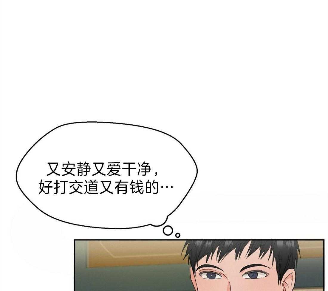 《苦味柠檬》耽美漫画BL连载 苦味柠檬完整版韩漫在线阅读