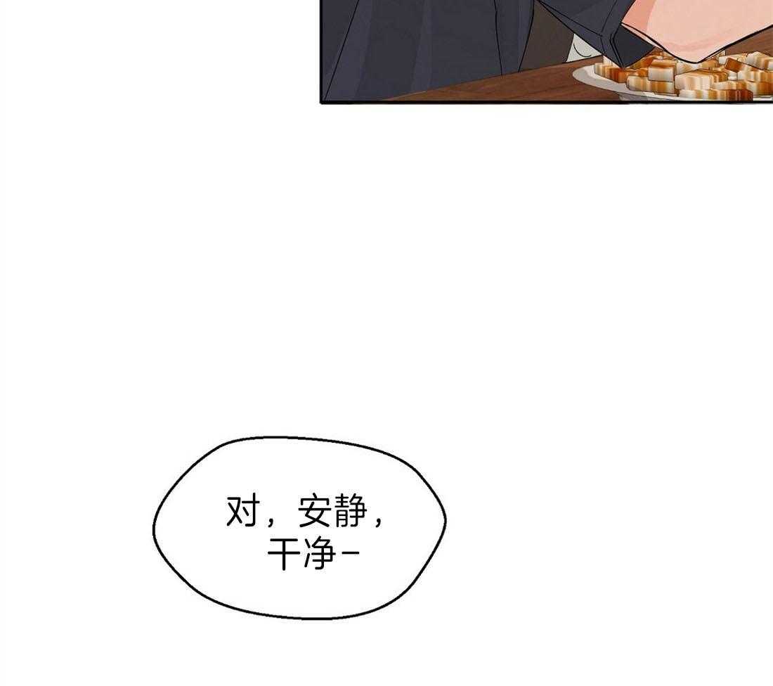 《苦味柠檬》耽美漫画BL连载 苦味柠檬完整版韩漫在线阅读