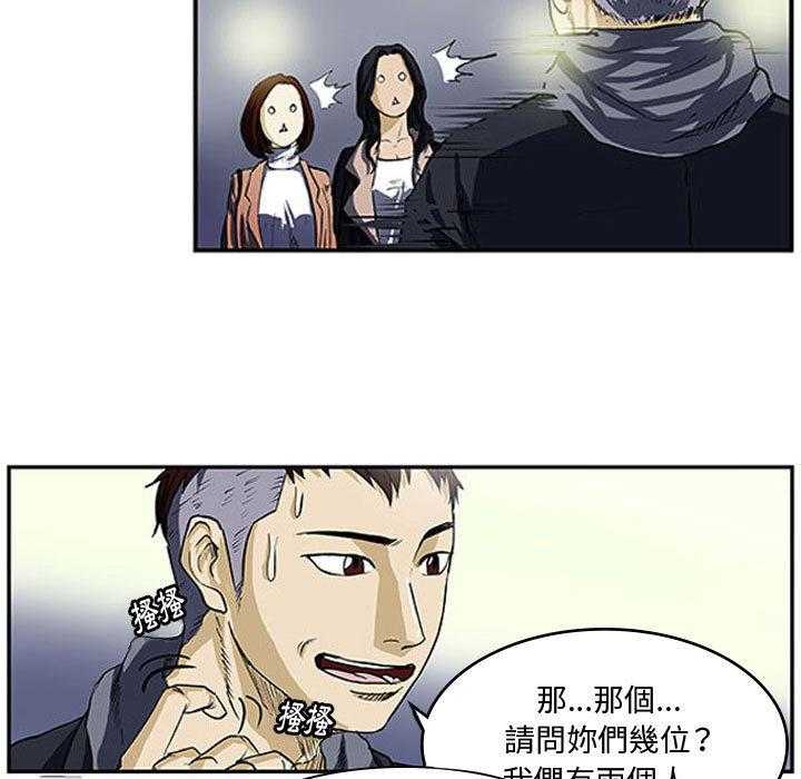 《零秒绝杀》漫画最新章节 零秒绝杀完整版韩漫在线阅读