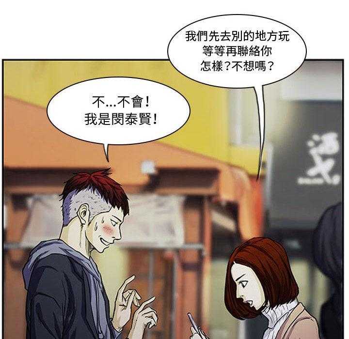 《零秒绝杀》漫画最新章节 零秒绝杀完整版韩漫在线阅读