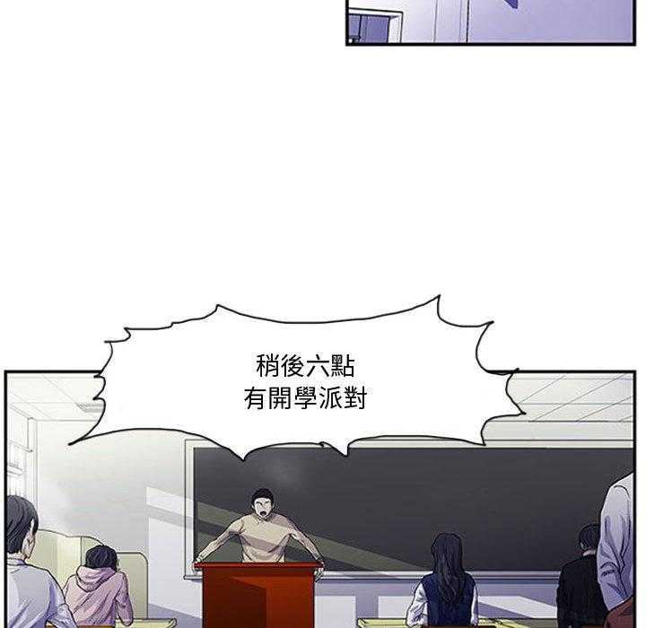 《零秒绝杀》漫画最新章节 零秒绝杀完整版韩漫在线阅读