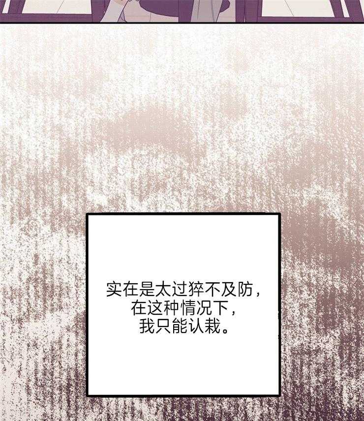 《呼吸同一片空气》漫画连载 呼吸同一片空气bl耽美漫画在线阅读