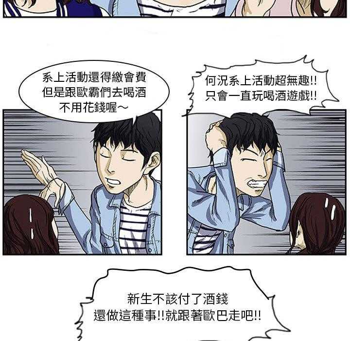 《零秒绝杀》漫画最新章节 零秒绝杀完整版韩漫在线阅读