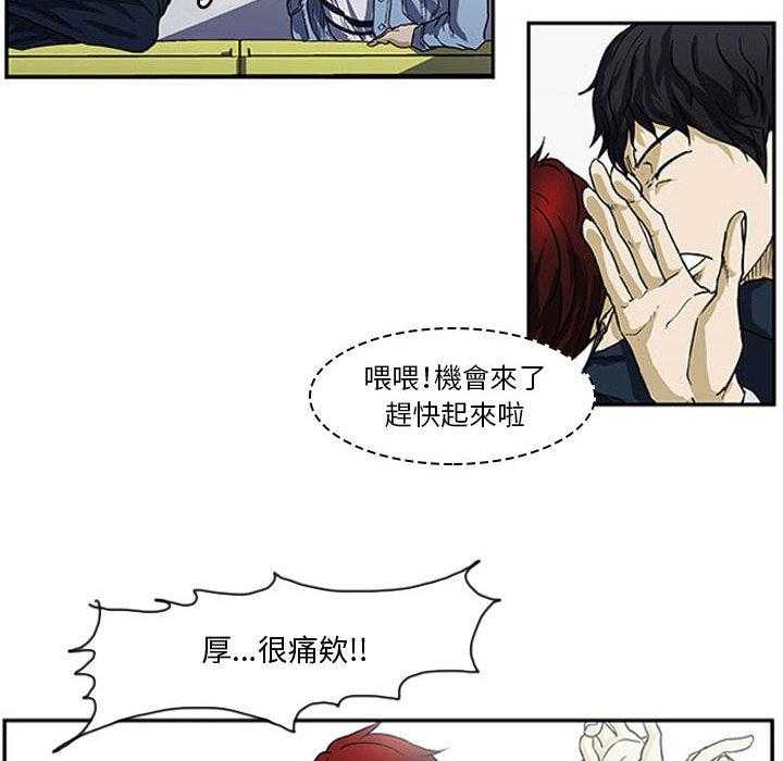 《零秒绝杀》漫画最新章节 零秒绝杀完整版韩漫在线阅读