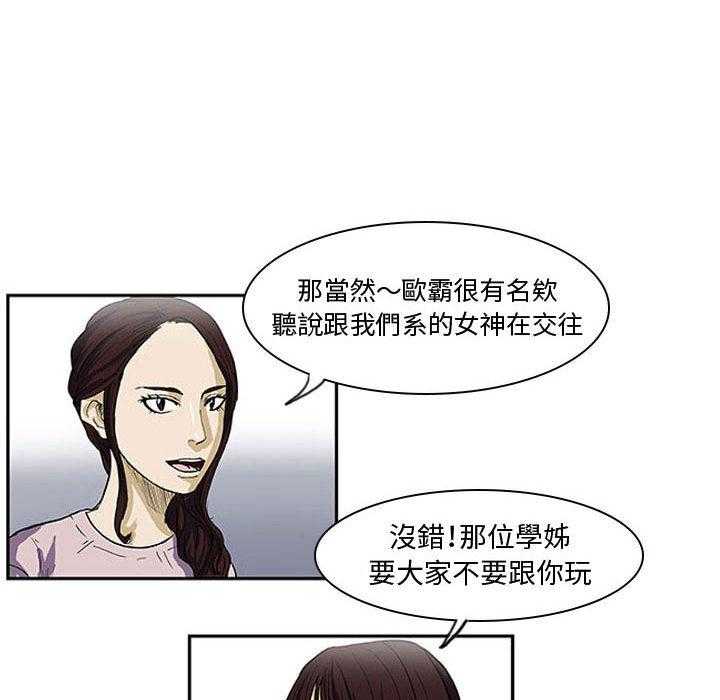 《零秒绝杀》漫画最新章节 零秒绝杀完整版韩漫在线阅读