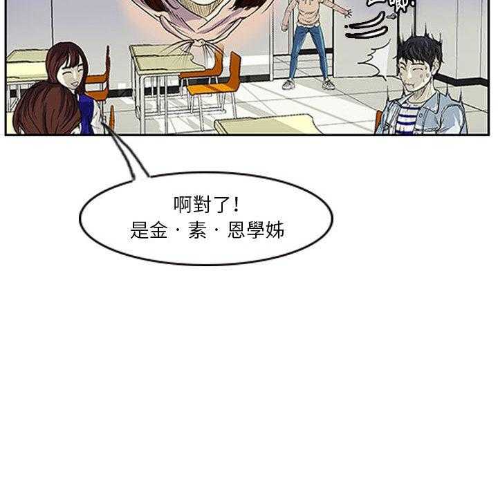 《零秒绝杀》漫画最新章节 零秒绝杀完整版韩漫在线阅读