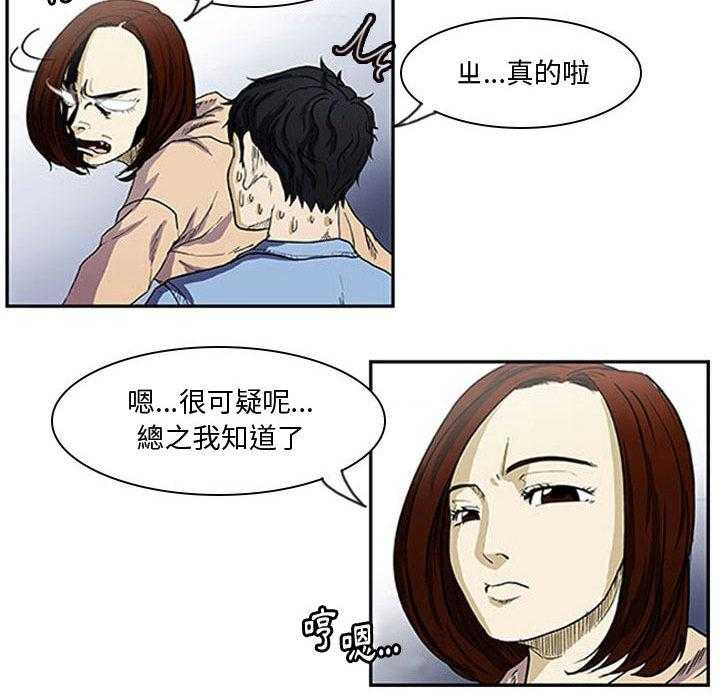 《零秒绝杀》漫画最新章节 零秒绝杀完整版韩漫在线阅读