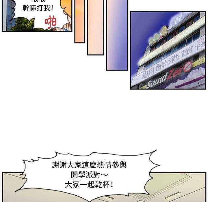 《零秒绝杀》漫画最新章节 零秒绝杀完整版韩漫在线阅读