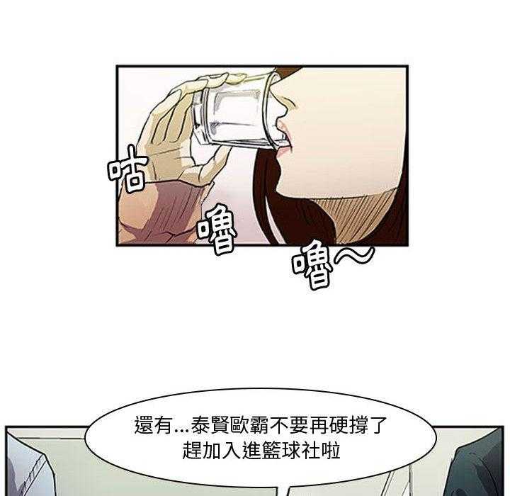 《零秒绝杀》漫画最新章节 零秒绝杀完整版韩漫在线阅读