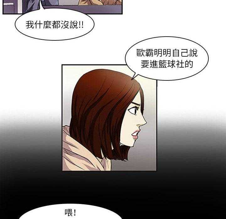 《零秒绝杀》漫画最新章节 零秒绝杀完整版韩漫在线阅读