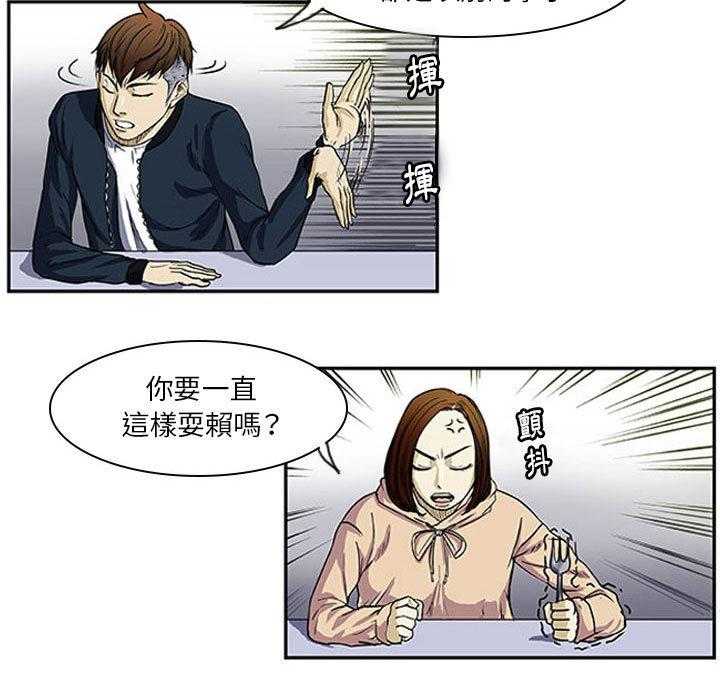 《零秒绝杀》漫画最新章节 零秒绝杀完整版韩漫在线阅读