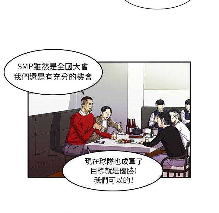 《零秒绝杀》漫画最新章节 零秒绝杀完整版韩漫在线阅读