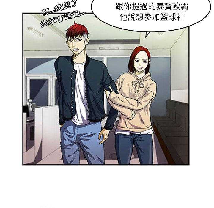 《零秒绝杀》漫画最新章节 零秒绝杀完整版韩漫在线阅读