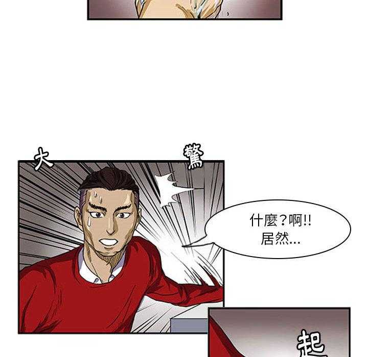 《零秒绝杀》漫画最新章节 零秒绝杀完整版韩漫在线阅读