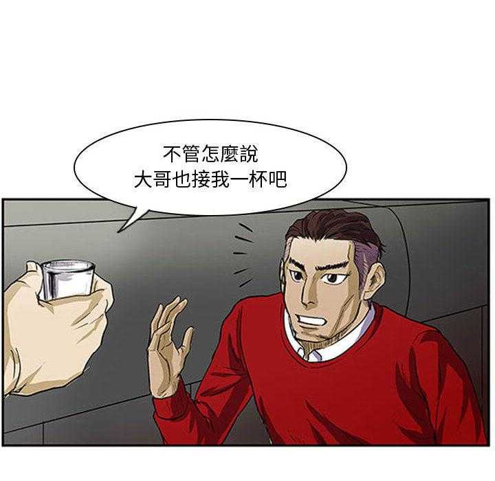 《零秒绝杀》漫画最新章节 零秒绝杀完整版韩漫在线阅读